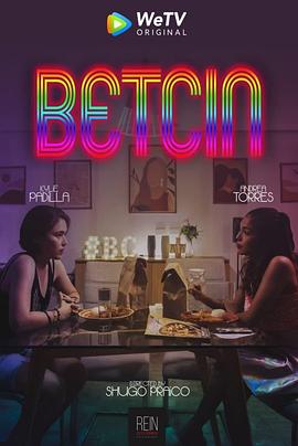 Betcin第04集