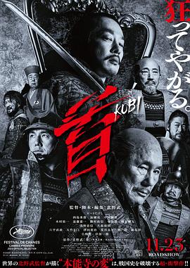 首HD中字