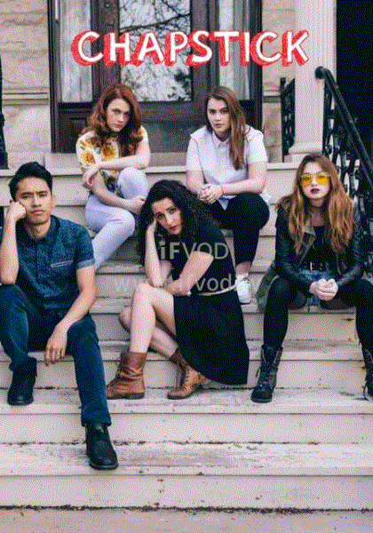 唇色第一季第09集