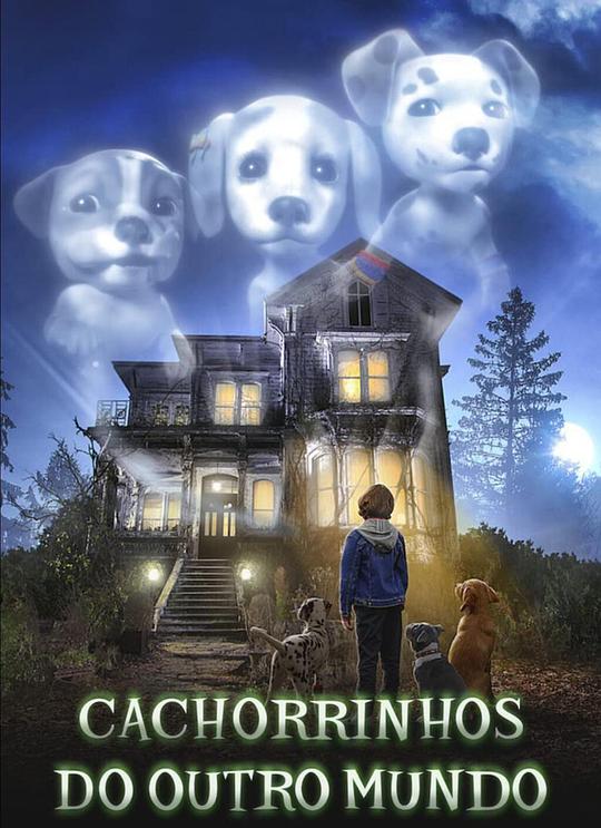 幽灵狗狗第一季第06集